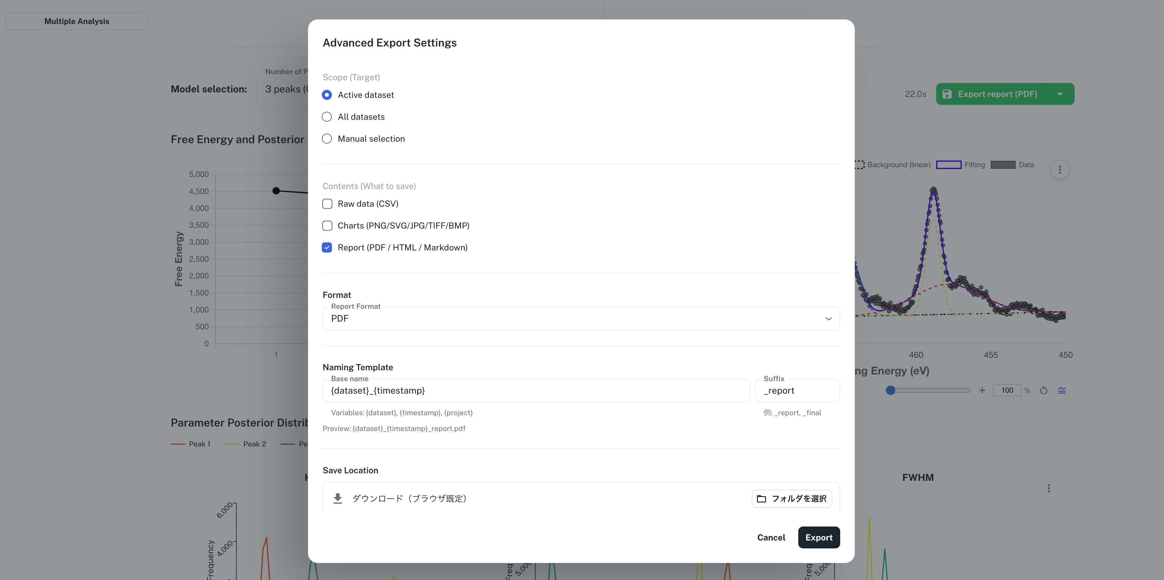 Advanced Export Settings ダイアログ。Scope、Contents、Format、Naming、Save Location を指定する。