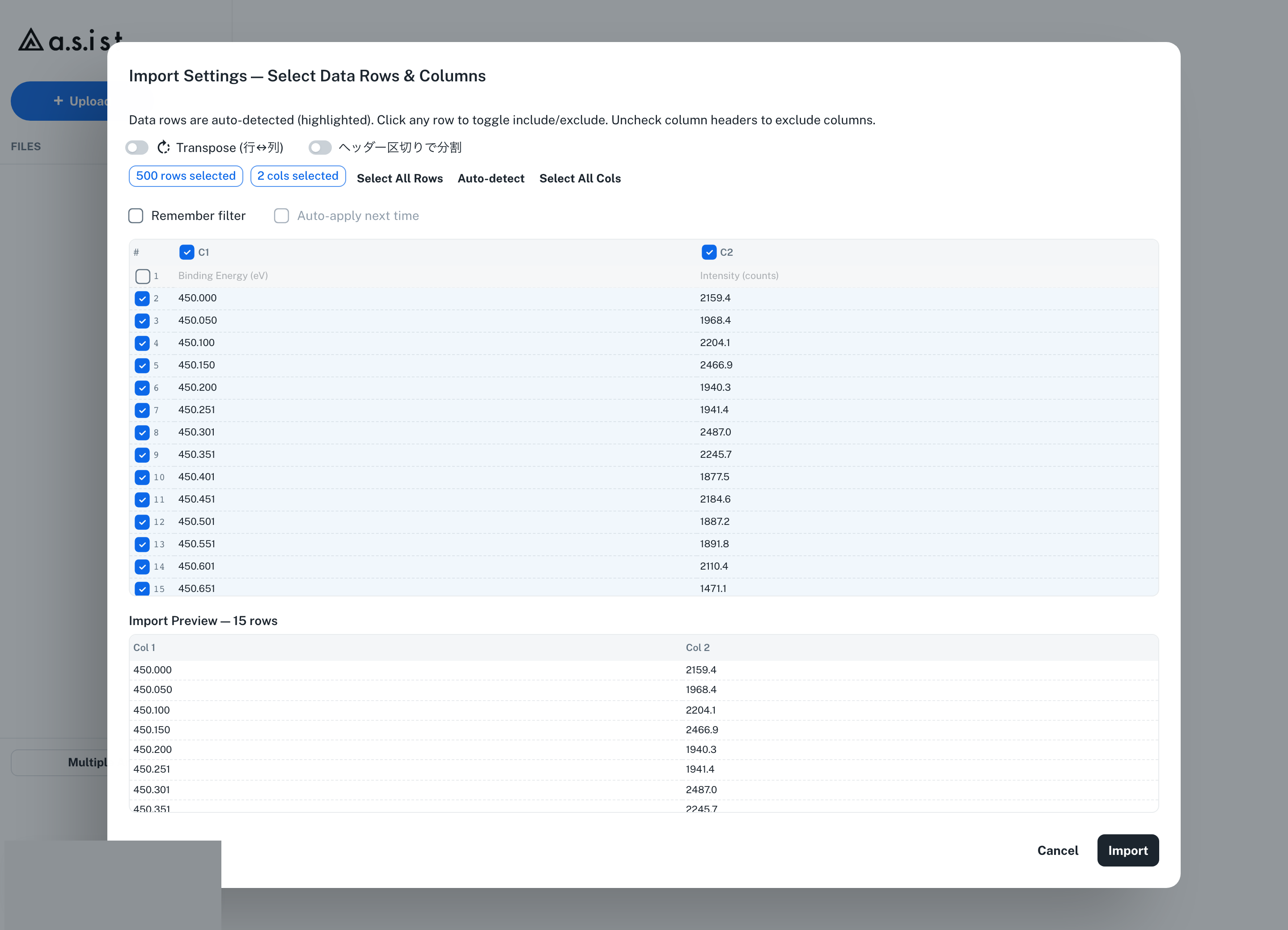 Upload 後の Import Settings ダイアログ。行と列を選び、X/Y 軸候補になるデータ範囲を確定する。